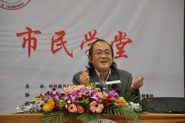 '新城市'市民学『胡』说南京讲座现场