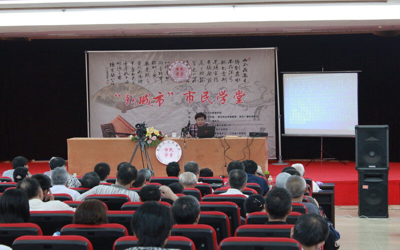 '新城市'市民学古墓探秘讲座现场