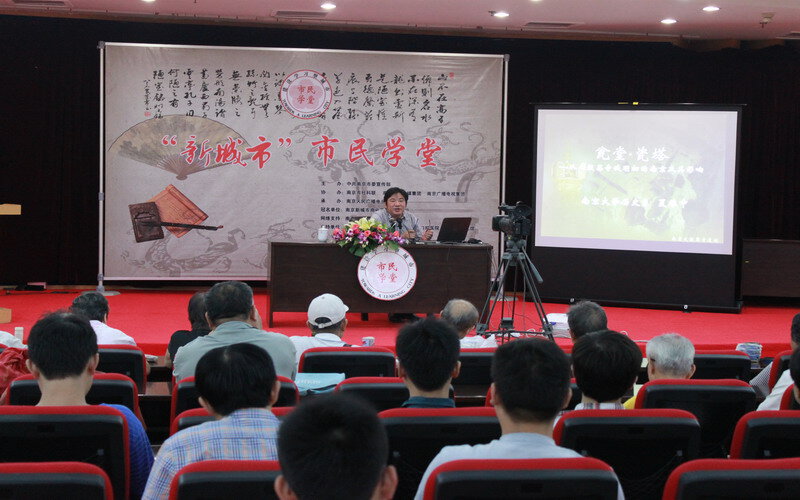 '新城市'市民学瓮堂·瓷塔讲座现场