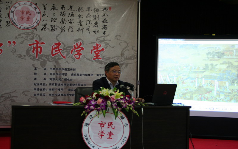 '新城市'市民学堂明清商人商帮讲座现场