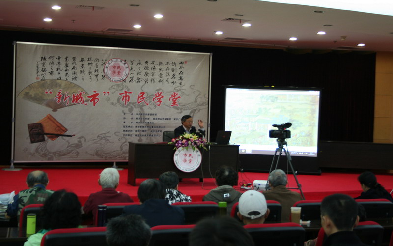 '新城市'市民学堂明清商人商帮讲座现场
