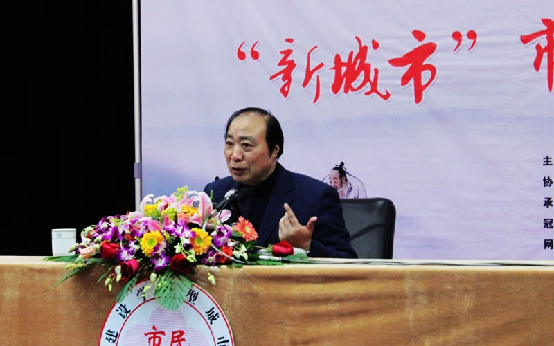 '新城市'市民学堂漫话南京老年俗讲座现场