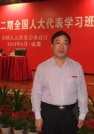 武继军